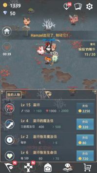 死靈法師漢化版0