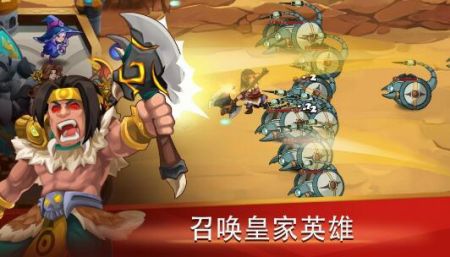 保衛城堡戰爭Castle Defender1