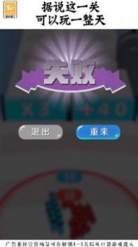 無敵小鋼炮1