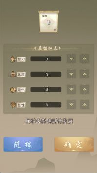 大俠請重來5
