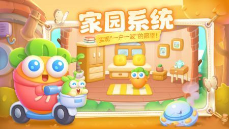 保衛蘿卜4游戲正版2