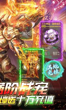 封神傳奇高爆版1