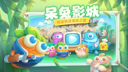 保衛蘿卜4游戲最新版20251