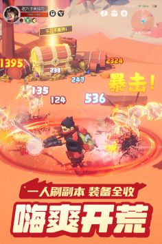 云上城之歌2025周年慶3