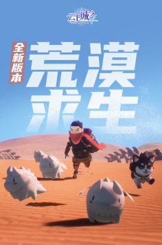 云上城之歌2025周年慶4