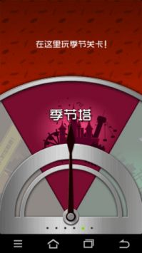 100層（100 Floors）0