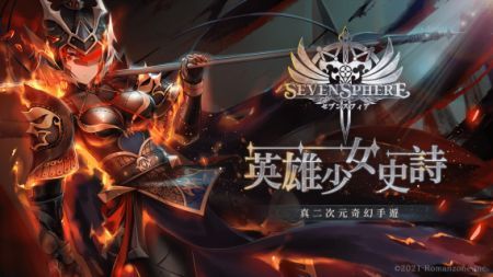 七星傳游戲官網0