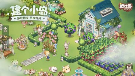 奧比島官方正版手游1