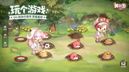 奧比島官方正版手游3