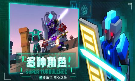 機器人大亂斗綠色版1
