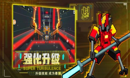 機器人大亂斗綠色版3