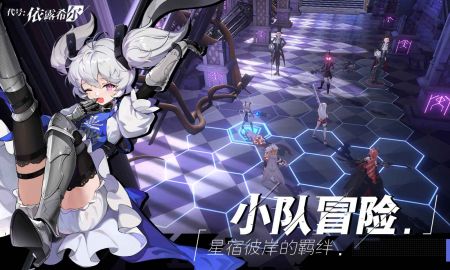 依露希爾星曉0