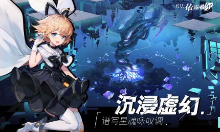 依露希爾星曉1