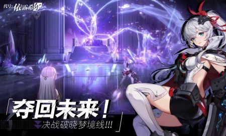 依露希爾星曉2