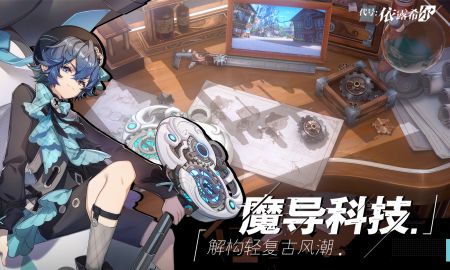 依露希爾星曉3