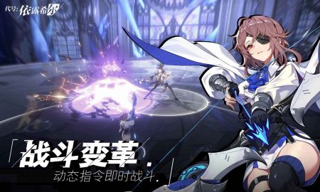 依露希爾星曉4