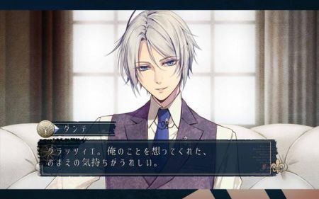 虔誠之花的晚鐘Episodio19262