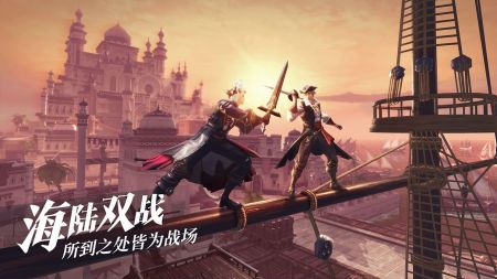黎明之海官方版1