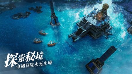 黎明之海官方版2