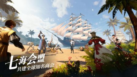 黎明之海官方版3