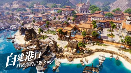 黎明之海官方版4