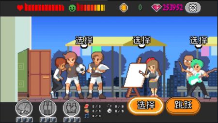 人生游戲life is a game0