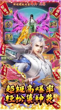綠野仙蹤中文版2