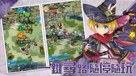 世界online手游0