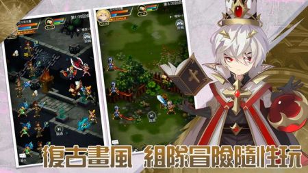 世界online手游1