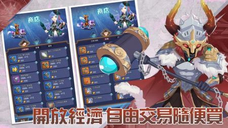 世界online手游2