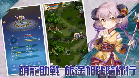 世界online手游3