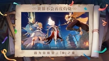 云原神手機版0