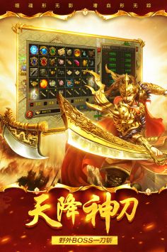 祖瑪傳奇3