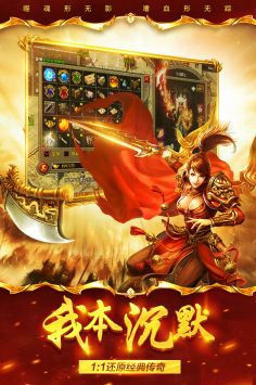 祖瑪傳奇4