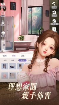 以閃亮之名官方正版0