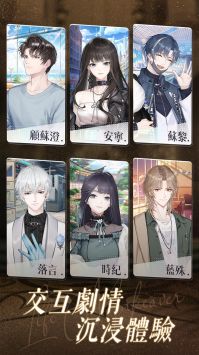 以閃亮之名官方正版3