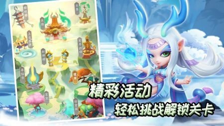 王者信條手游官網2