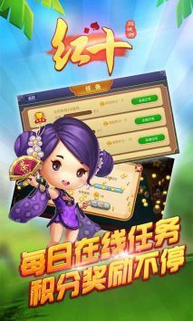 嘉興紅十官方0