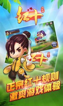 嘉興紅十官方1