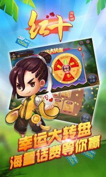 嘉興紅十官方2