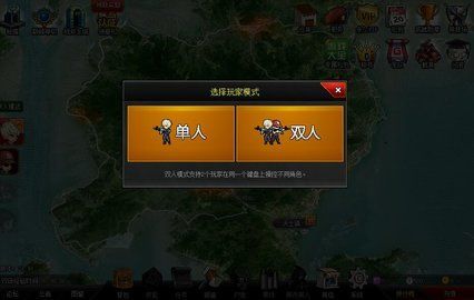 爆槍英雄0
