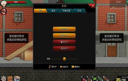 爆槍英雄1