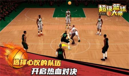 超級籃球NBA0