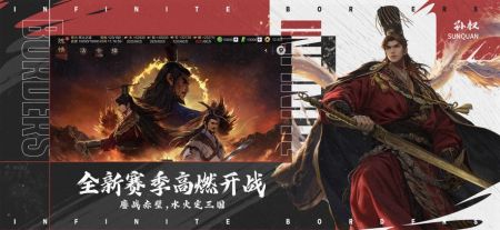 率土之濱安卓游戲0