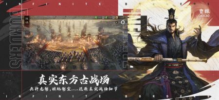 率土之濱安卓游戲1
