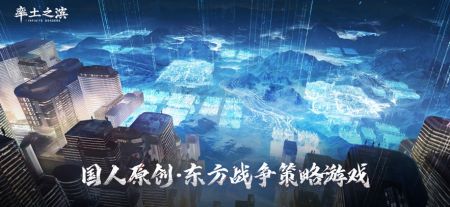 率土之濱安卓游戲3
