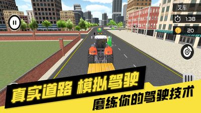 開車模擬器3D0