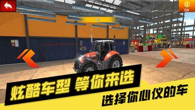 開車模擬器3D2