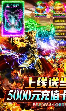 神域蒼穹安卓版0