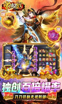 神域蒼穹安卓版2